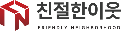 백링크 | 홈페이지상위노출 | 홈페이지제작 | 웹사이트상위노출 - 친절한이웃